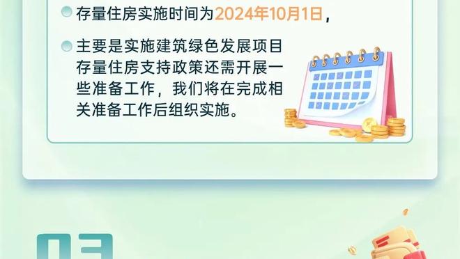 金宝搏官网娱乐截图0